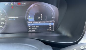 Volvo XC40 2021  T5 1.5 INSCRIPTION RECHARGE AUTO PLUG-IN PANORAMA S/R CAMERA EURO-6 ΕΛΛΗΝΙΚΟ γεμάτο