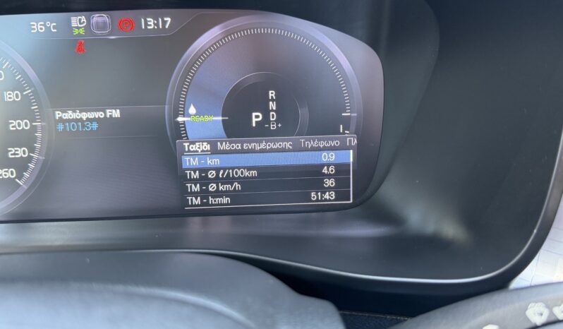 Volvo XC40 2021  T5 1.5 INSCRIPTION RECHARGE AUTO PLUG-IN PANORAMA S/R CAMERA EURO-6 ΕΛΛΗΝΙΚΟ γεμάτο