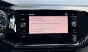 Volkswagen T-Cross 2021  TDI 1.6 SCR DSG AUTO LIFE ECO S/S EURO-6 ΕΛΛΗΝΙΚΟ γεμάτο