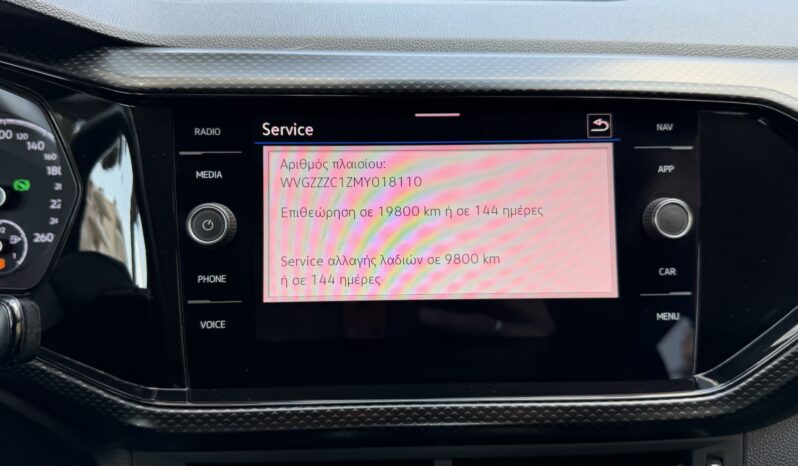 Volkswagen T-Cross 2021  TDI 1.6 SCR DSG AUTO LIFE ECO S/S EURO-6 ΕΛΛΗΝΙΚΟ γεμάτο