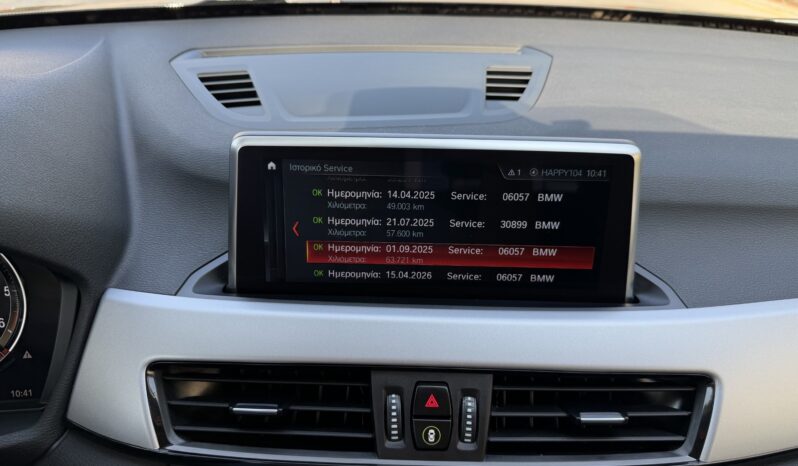 BMW X1 2022  S-DRIVE 1.6D AUTO NAVI ECO S/S EURO-6 ΕΛΛΗΝΙΚΟ γεμάτο