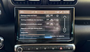Citroen C3 Aircross 2024  BLUE-HDI 1.5 YOU CORPORATE 6-MT NAVI ECO S/S EURO-6 ΕΛΛΗΝΙΚΟ γεμάτο
