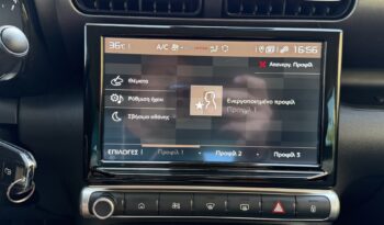 Citroen C3 Aircross 2024  BLUE-HDI 1.5 YOU CORPORATE 6-MT NAVI ECO S/S EURO-6 ΕΛΛΗΝΙΚΟ γεμάτο