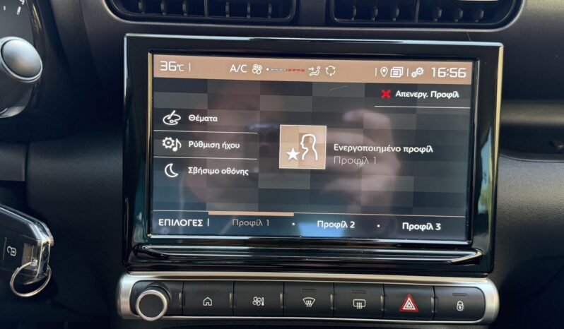 Citroen C3 Aircross 2024  BLUE-HDI 1.5 YOU CORPORATE 6-MT NAVI ECO S/S EURO-6 ΕΛΛΗΝΙΚΟ γεμάτο