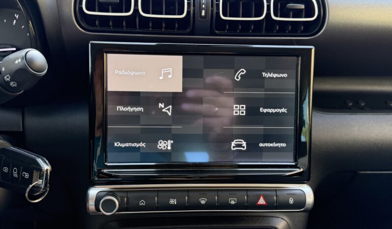 Citroen C3 Aircross 2024  BLUE-HDI 1.5 YOU CORPORATE 6-MT NAVI ECO S/S EURO-6 ΕΛΛΗΝΙΚΟ γεμάτο