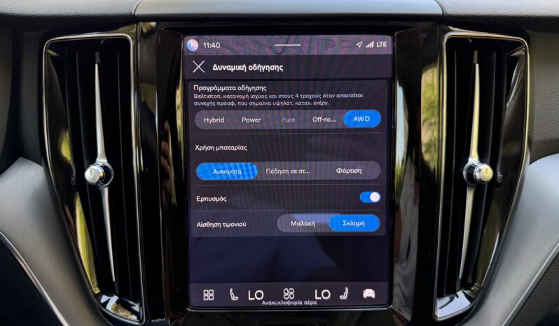 Volvo XC 60 2022  T8 2.0 INSCRIPTION PLUG-IN HYBRID AUTO RECHARGE AWD 4X4 NAVI S/R PANORAMA ΕΛΛΗΝΙΚΟ γεμάτο