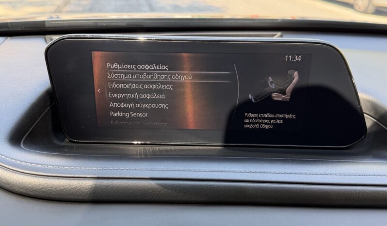Mazda CX-30 2022  GT 2.0 SKYACTIVE X HYBRID 6-MT NAVI ECO S/S EURO-6 ΕΛΛΗΝΙΚΟ γεμάτο