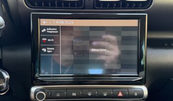 Citroen C3 Aircross 2024  BLUE-HDI 1.5 YOU CORPORATE 6-MT NAVI ECO S/S EURO-6 ΕΛΛΗΝΙΚΟ γεμάτο