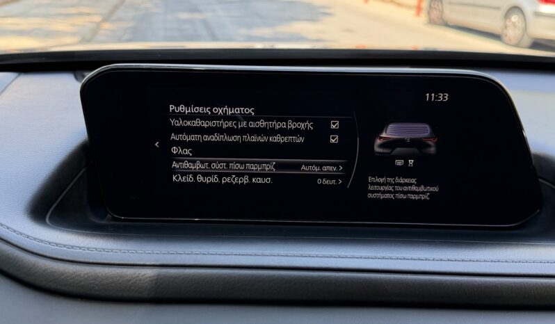 Mazda CX-30 2022  GT 2.0 SKYACTIVE X HYBRID 6-MT NAVI ECO S/S EURO-6 ΕΛΛΗΝΙΚΟ γεμάτο