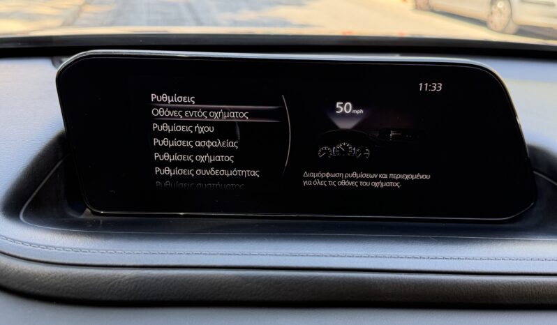 Mazda CX-30 2022  GT 2.0 SKYACTIVE X HYBRID 6-MT NAVI ECO S/S EURO-6 ΕΛΛΗΝΙΚΟ γεμάτο