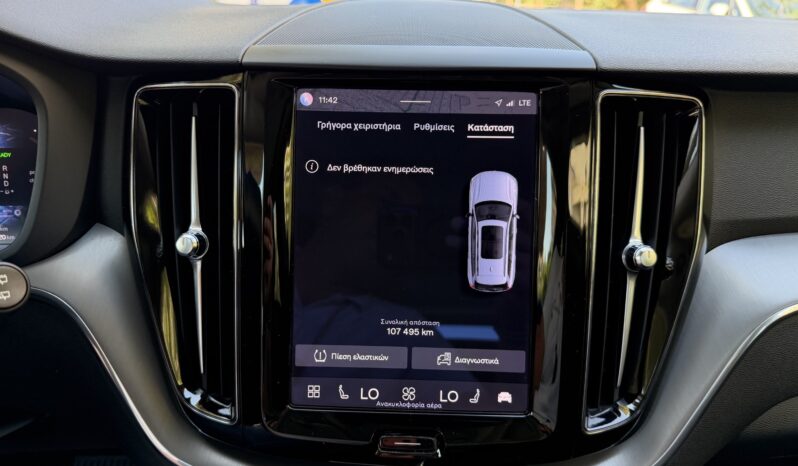 Volvo XC 60 2022  T8 2.0 INSCRIPTION PLUG-IN HYBRID AUTO RECHARGE AWD 4X4 NAVI S/R PANORAMA ΕΛΛΗΝΙΚΟ γεμάτο