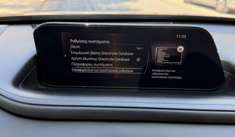 Mazda CX-30 2022  GT 2.0 SKYACTIVE X HYBRID 6-MT NAVI ECO S/S EURO-6 ΕΛΛΗΝΙΚΟ γεμάτο