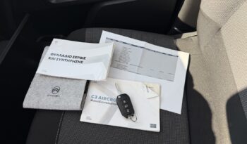Citroen C3 Aircross 2024  BLUE-HDI 1.5 YOU CORPORATE 6-MT NAVI ECO S/S EURO-6 ΕΛΛΗΝΙΚΟ γεμάτο