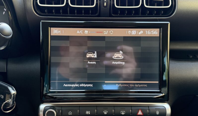 Citroen C3 Aircross 2024  BLUE-HDI 1.5 YOU CORPORATE 6-MT NAVI ECO S/S EURO-6 ΕΛΛΗΝΙΚΟ γεμάτο