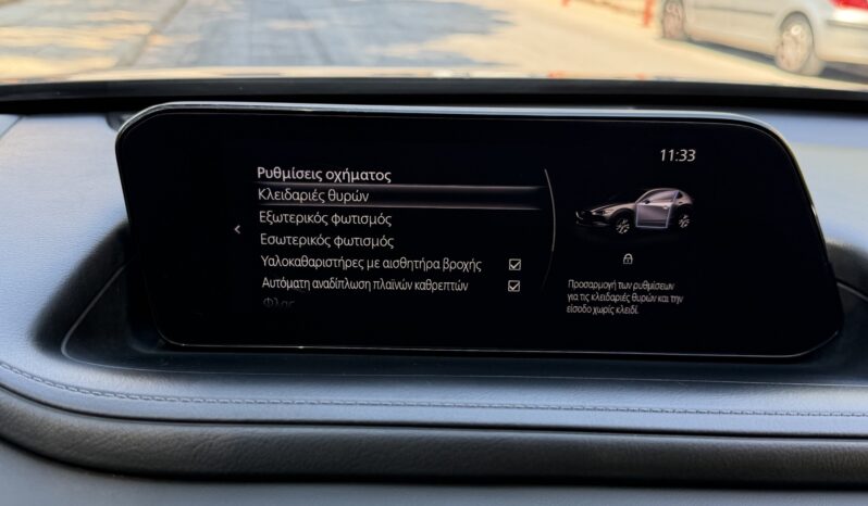 Mazda CX-30 2022  GT 2.0 SKYACTIVE X HYBRID 6-MT NAVI ECO S/S EURO-6 ΕΛΛΗΝΙΚΟ γεμάτο