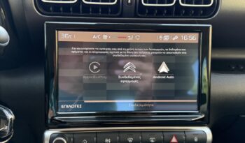 Citroen C3 Aircross 2024  BLUE-HDI 1.5 YOU CORPORATE 6-MT NAVI ECO S/S EURO-6 ΕΛΛΗΝΙΚΟ γεμάτο