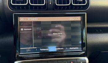 Citroen C3 Aircross 2024  BLUE-HDI 1.5 YOU CORPORATE 6-MT NAVI ECO S/S EURO-6 ΕΛΛΗΝΙΚΟ γεμάτο