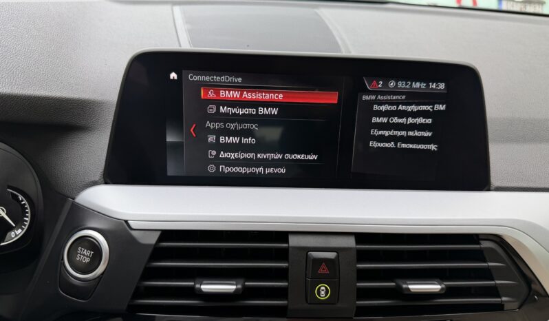 BMW X3 2021  X-DRIVE 30E TS11 2.0 AUTO F1 AWD 4X4 PLUG-IN HYBRID ECO START/STOP EURO-6 ΕΛΛΗΝΙΚΟ γεμάτο