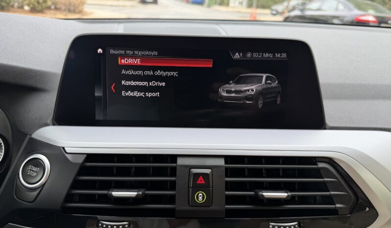 BMW X3 2021  X-DRIVE 30E TS11 2.0 AUTO F1 AWD 4X4 PLUG-IN HYBRID ECO START/STOP EURO-6 ΕΛΛΗΝΙΚΟ γεμάτο