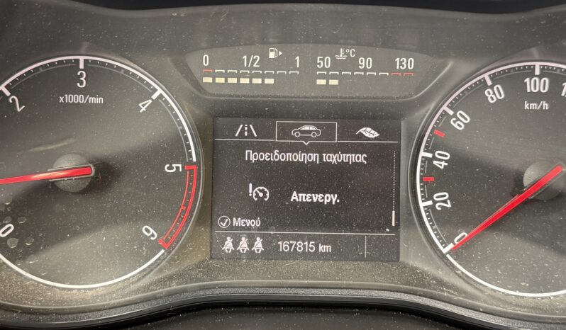 Opel Corsa 2016  ECOFLEX 1.3 ECOTEC 5D EITION CITY ECO S/S EURO-6 ΕΛΛΗΝΙΚΟ γεμάτο