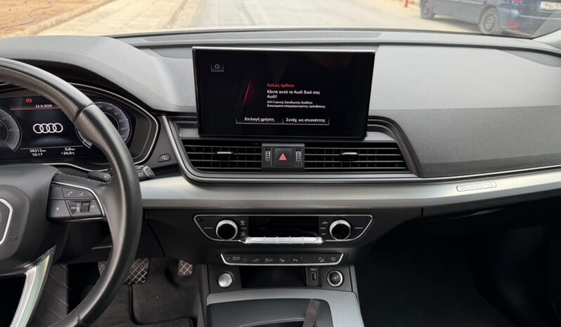 Audi Q5 2023  TFSI 50E ADVANCED AUTO F1 AWD 4X4 QUATTRO SB S/R PLUG-IN ΕΛΛΗΝΙΚΟ γεμάτο