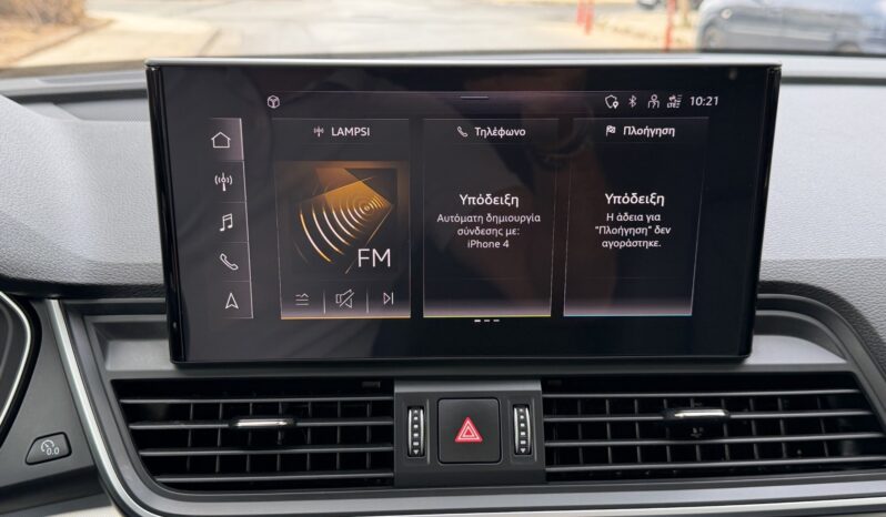 Audi Q5 2023  TFSI 50E ADVANCED AUTO F1 AWD 4X4 QUATTRO SB S/R PLUG-IN ΕΛΛΗΝΙΚΟ γεμάτο