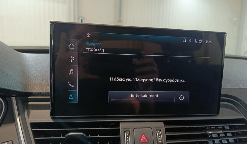 Audi Q5 2023  TFSI 2.0 ADVANCED 50 E-QUATTRO AUTO F1 PANORAMA S/R ΕΛΛΗΝΙΚΟ γεμάτο
