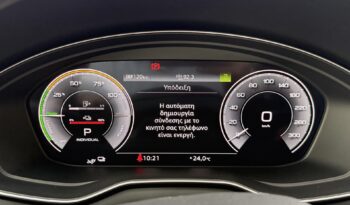 Audi Q5 2023  TFSI 50E ADVANCED AUTO F1 AWD 4X4 QUATTRO SB S/R PLUG-IN ΕΛΛΗΝΙΚΟ γεμάτο