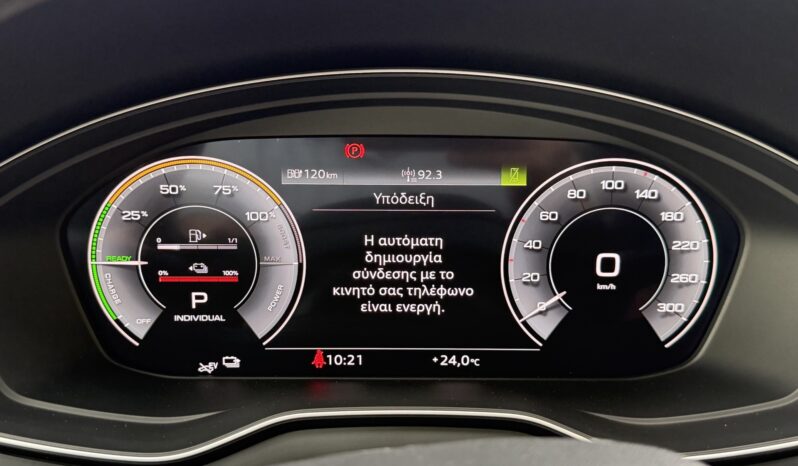 Audi Q5 2023  TFSI 50E ADVANCED AUTO F1 AWD 4X4 QUATTRO SB S/R PLUG-IN ΕΛΛΗΝΙΚΟ γεμάτο