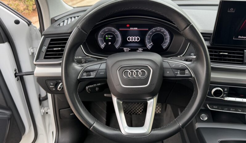 Audi Q5 2023  TFSI 50E ADVANCED AUTO F1 AWD 4X4 QUATTRO SB S/R PLUG-IN ΕΛΛΗΝΙΚΟ γεμάτο