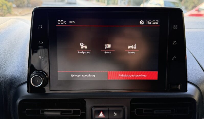 Citroen Berlingo 2021  VAN BLUE-HDI 1.5 FEEL PRO 3-SEATS ECO S/S EURO-6 ΕΛΛΗΝΙΚΟ γεμάτο