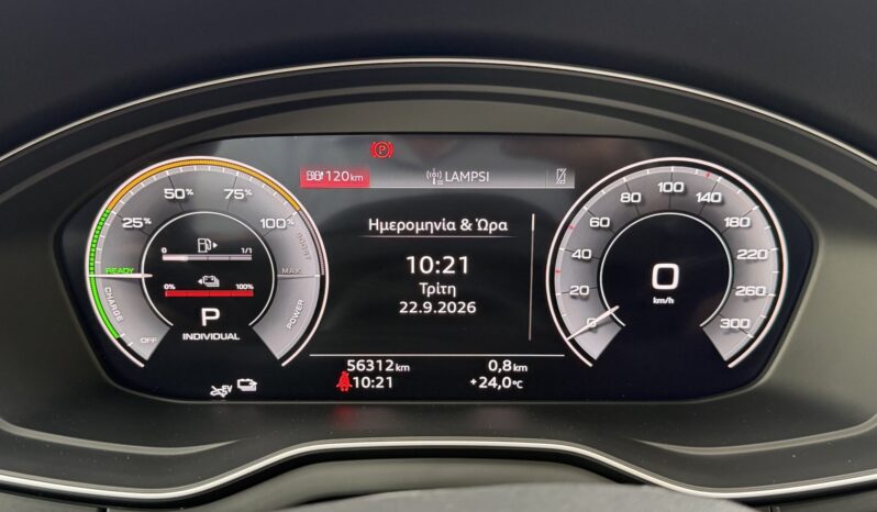 Audi Q5 2023  TFSI 50E ADVANCED AUTO F1 AWD 4X4 QUATTRO SB S/R PLUG-IN ΕΛΛΗΝΙΚΟ γεμάτο