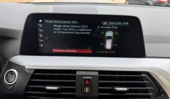 BMW X3 2021  X-DRIVE 30E TS11 2.0 AUTO F1 AWD 4X4 PLUG-IN HYBRID ECO START/STOP EURO-6 ΕΛΛΗΝΙΚΟ γεμάτο