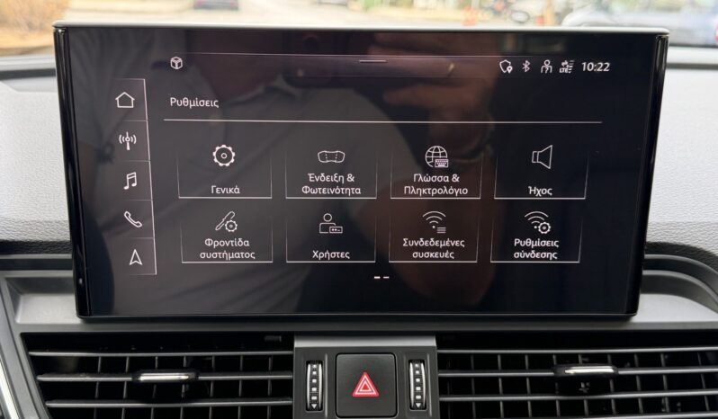 Audi Q5 2023  TFSI 50E ADVANCED AUTO F1 AWD 4X4 QUATTRO SB S/R PLUG-IN ΕΛΛΗΝΙΚΟ γεμάτο