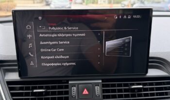 Audi Q5 2023  TFSI 50E ADVANCED AUTO F1 AWD 4X4 QUATTRO SB S/R PLUG-IN ΕΛΛΗΝΙΚΟ γεμάτο