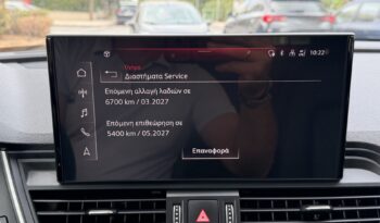 Audi Q5 2023  TFSI 50E ADVANCED AUTO F1 AWD 4X4 QUATTRO SB S/R PLUG-IN ΕΛΛΗΝΙΚΟ γεμάτο