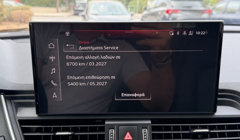 Audi Q5 2023  TFSI 50E ADVANCED AUTO F1 AWD 4X4 QUATTRO SB S/R PLUG-IN ΕΛΛΗΝΙΚΟ γεμάτο
