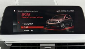 BMW X3 2021  X-DRIVE 30E TS11 2.0 AUTO F1 AWD 4X4 PLUG-IN HYBRID ECO START/STOP EURO-6 ΕΛΛΗΝΙΚΟ γεμάτο