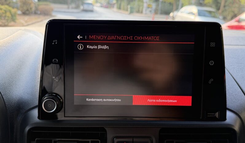 Citroen Berlingo 2021  VAN BLUE-HDI 1.5 FEEL PRO 3-SEATS ECO S/S EURO-6 ΕΛΛΗΝΙΚΟ γεμάτο