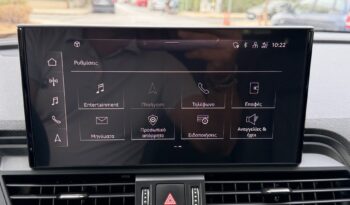Audi Q5 2023  TFSI 50E ADVANCED AUTO F1 AWD 4X4 QUATTRO SB S/R PLUG-IN ΕΛΛΗΝΙΚΟ γεμάτο