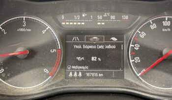 Opel Corsa 2016  ECOFLEX 1.3 ECOTEC 5D EITION CITY ECO S/S EURO-6 ΕΛΛΗΝΙΚΟ γεμάτο