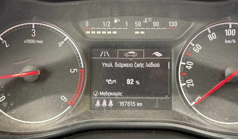 Opel Corsa 2016  ECOFLEX 1.3 ECOTEC 5D EITION CITY ECO S/S EURO-6 ΕΛΛΗΝΙΚΟ γεμάτο