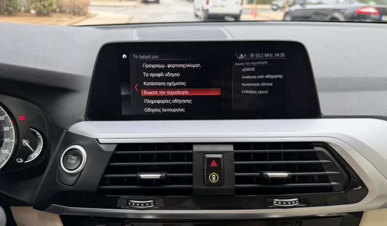 BMW X3 2021  X-DRIVE 30E TS11 2.0 AUTO F1 AWD 4X4 PLUG-IN HYBRID ECO START/STOP EURO-6 ΕΛΛΗΝΙΚΟ γεμάτο