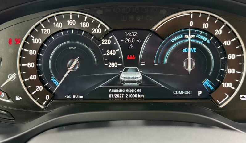 BMW X3 2021  X-DRIVE 30E TS11 2.0 AUTO F1 AWD 4X4 PLUG-IN HYBRID ECO START/STOP EURO-6 ΕΛΛΗΝΙΚΟ γεμάτο
