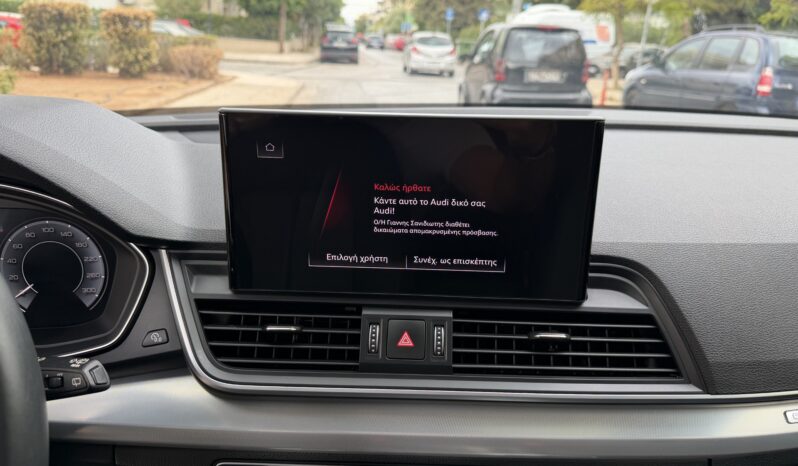 Audi Q5 2023  TFSI 50E ADVANCED AUTO F1 AWD 4X4 QUATTRO SB S/R PLUG-IN ΕΛΛΗΝΙΚΟ γεμάτο