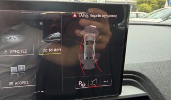 Audi Q5 2023  TFSI 50E ADVANCED AUTO F1 AWD 4X4 QUATTRO SB S/R PLUG-IN ΕΛΛΗΝΙΚΟ γεμάτο