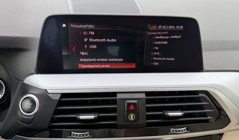 BMW X3 2021  X-DRIVE 30E TS11 2.0 AUTO F1 AWD 4X4 PLUG-IN HYBRID ECO START/STOP EURO-6 ΕΛΛΗΝΙΚΟ γεμάτο