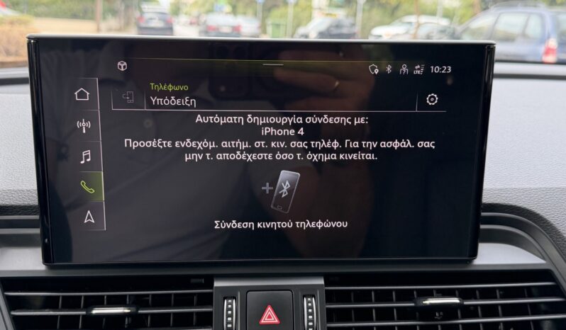 Audi Q5 2023  TFSI 50E ADVANCED AUTO F1 AWD 4X4 QUATTRO SB S/R PLUG-IN ΕΛΛΗΝΙΚΟ γεμάτο