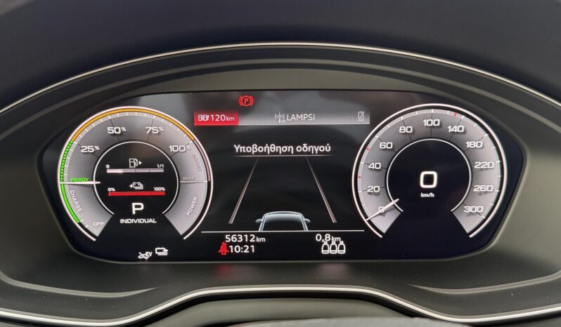 Audi Q5 2023  TFSI 50E ADVANCED AUTO F1 AWD 4X4 QUATTRO SB S/R PLUG-IN ΕΛΛΗΝΙΚΟ γεμάτο