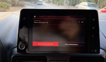Citroen Berlingo 2021  VAN BLUE-HDI 1.5 FEEL PRO 3-SEATS ECO S/S EURO-6 ΕΛΛΗΝΙΚΟ γεμάτο